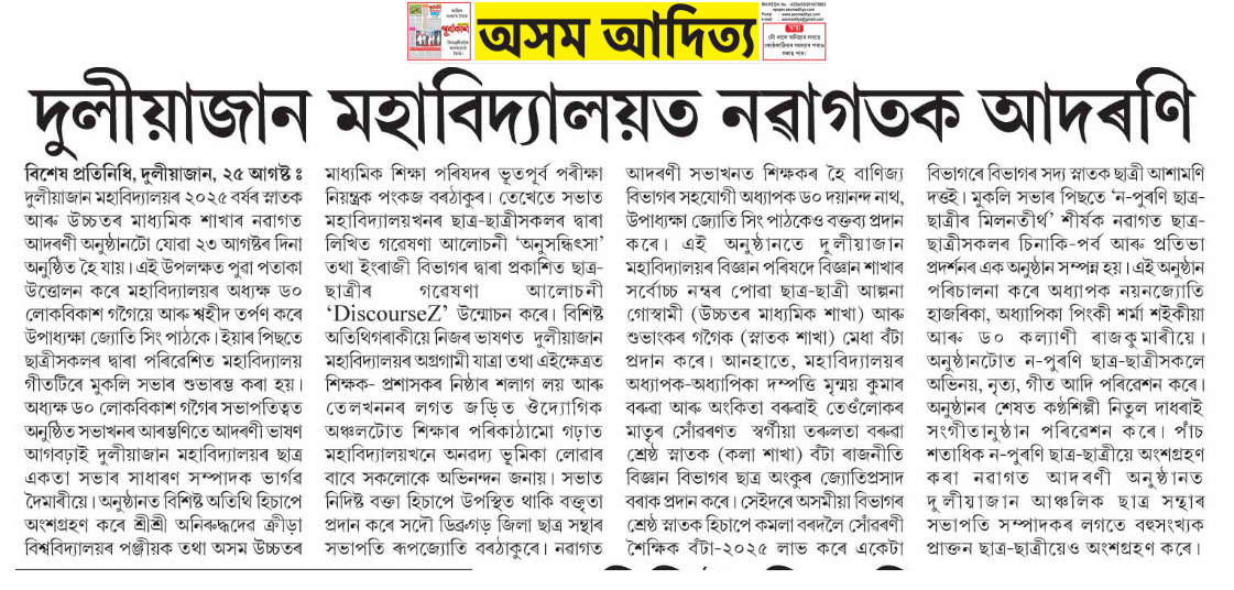 News Section
