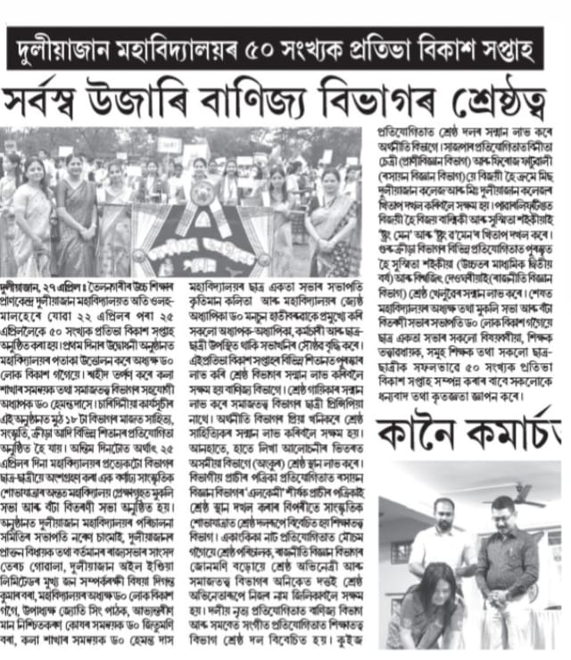 News Section