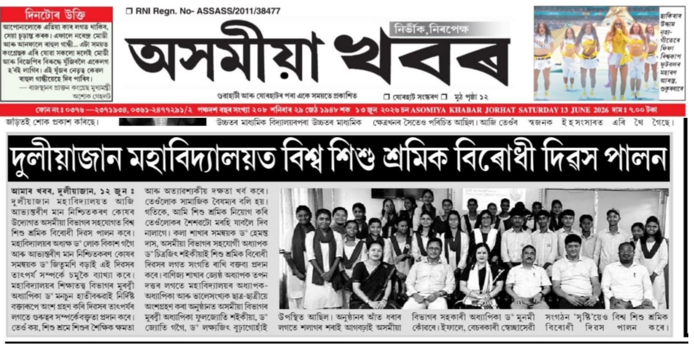 News Section