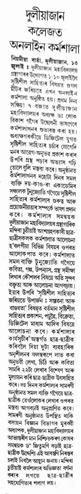 News Section