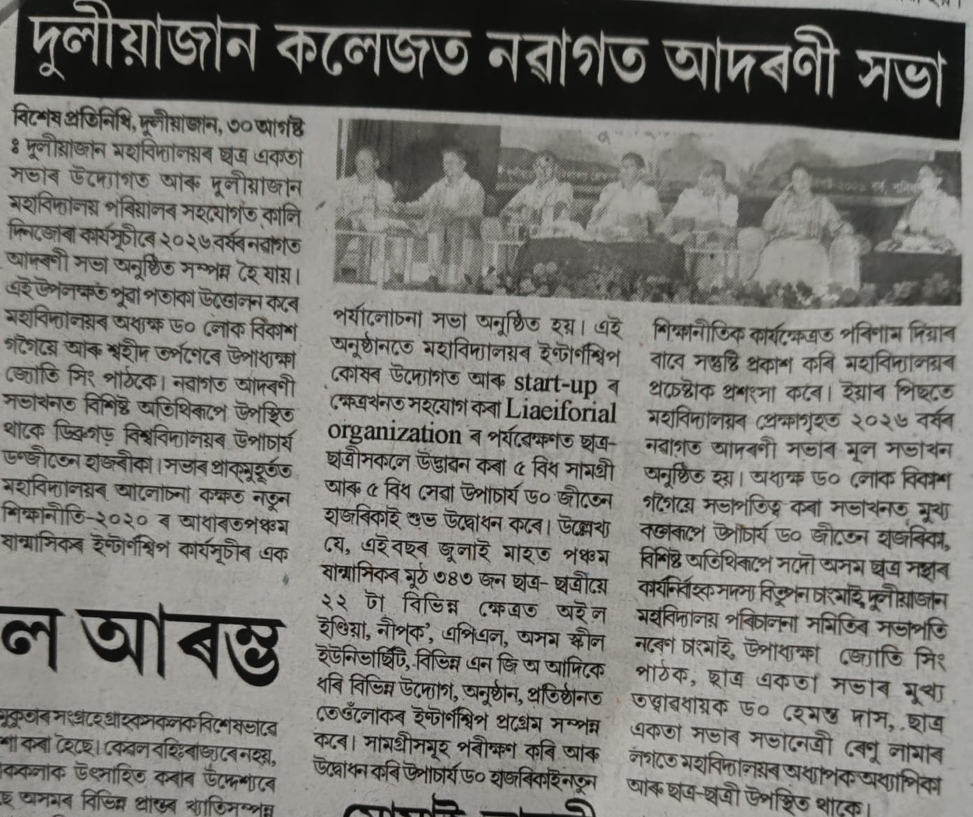 News Section