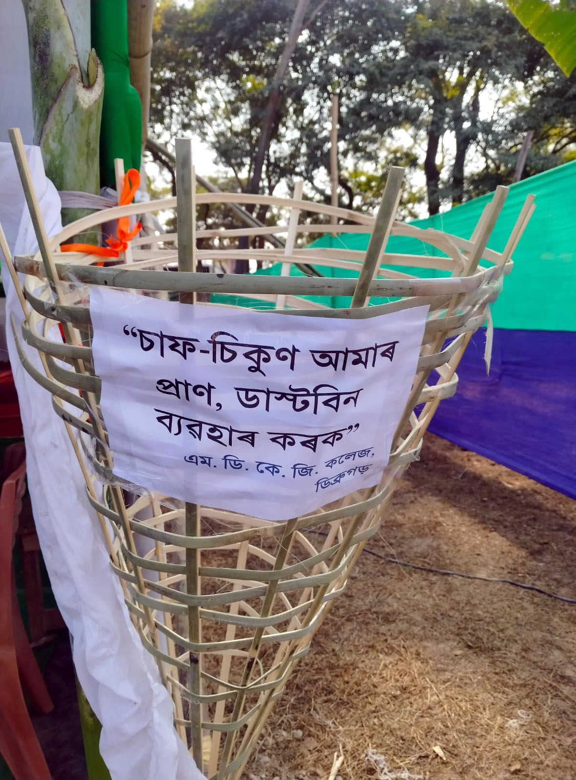 Youth Festival Gallery Image