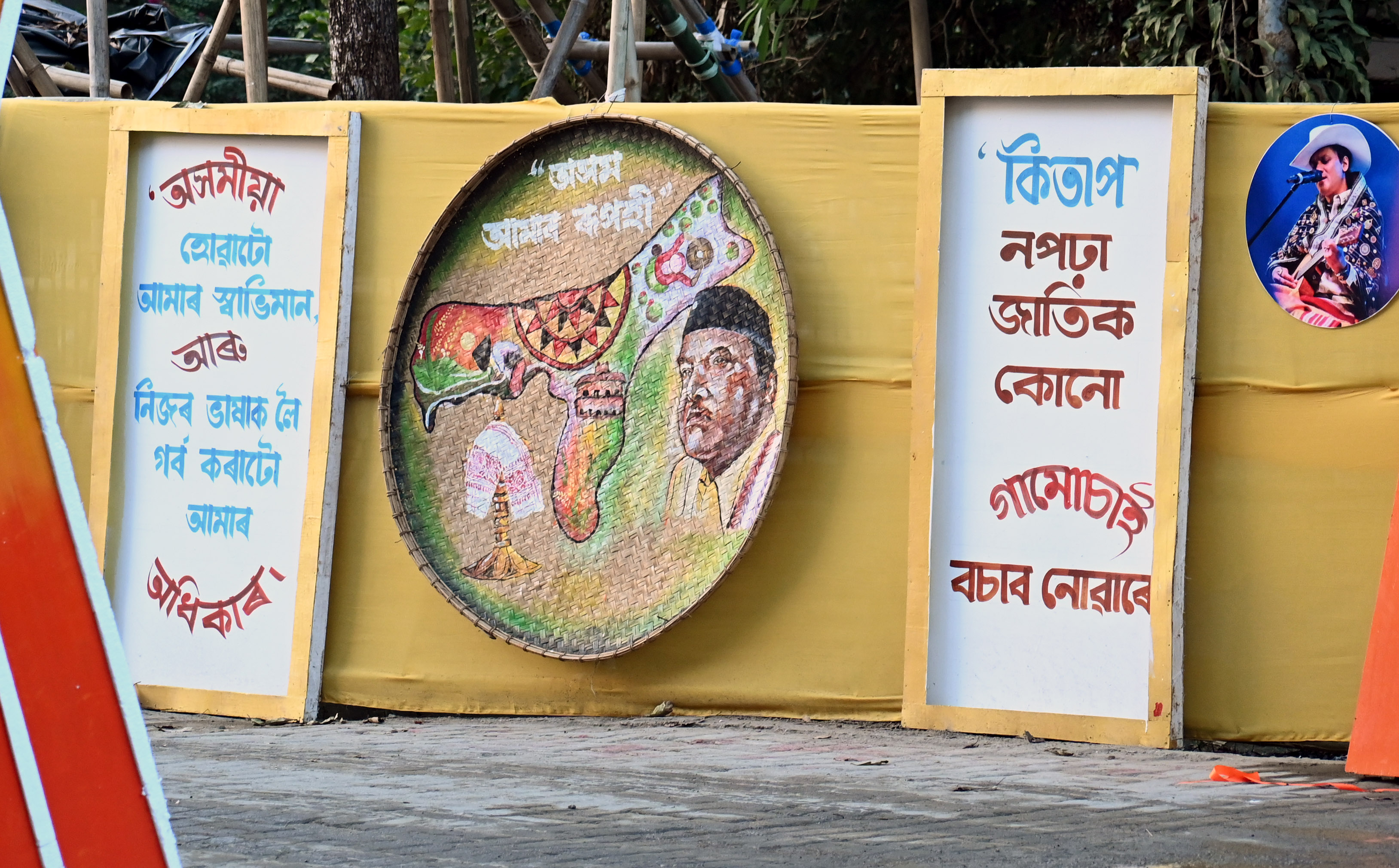 Youth Festival Gallery Image